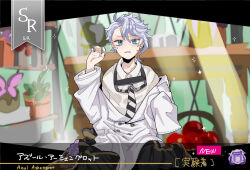  1boy age_regression aged_down ahoge asymmetrical_bangs azul_ashengrotto black_pants blue_eyes blurry blurry_background brown_shoes buttons card_(medium) card_parody character_name child coat collared_shirt commentary_request curtained_hair diagonal-striped_clothes diagonal-striped_necktie double-breasted dress_shoes fingernails full_body furrowed_brow goggles goggles_around_neck gold_trim grey_hair hand_up indoors lab_coat looking_at_viewer male_focus meat_(user_dnzd4328) mole mole_under_mouth necktie night_raven_college_labwear off_shoulder oversized_clothes pants parted_lips print_socks purple_socks shirt shoes short_hair single_sidelock sitting sleeves_past_fingers sleeves_past_wrists small_sweatdrop socks solo sparkle straight-on striped_clothes striped_necktie twisted_wonderland unworn_shoes v-shaped_eyebrows very_short_hair wariza wavy_hair white_coat white_shirt 