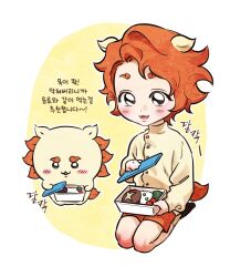  1boy animal_ears black_eyes chibikemo chiikawa commentary dyooo fangs food furry highres jacket komainu_boy korean_commentary korean_text lunchbox male_focus orange_hair seiza shisa_(chiikawa) short_hair shorts sitting tail translation_request untranslatable_commentary yellow_jacket 