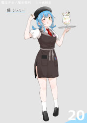  1girl :p ;p aged_up alternate_costume bandaged_fingers bandages bandaid bandaid_on_hand beret black_hat black_shoes blue_hair blush braid brown_dress brown_ribbon character_age character_name cherry closed_mouth collared_shirt commentary_request copyright_name cup dojikko_pose double-parted_bangs dress drinking_glass food fruit full_body grey_background hands_up hat highres holding holding_tray ice_cream lapels looking_at_viewer low_twin_braids mahou_shoujo_no_majo_saiban medium_hair name_tag necktie notched_lapels notepad object_in_pocket omizu_chihiro one_eye_closed partial_commentary pen_in_pocket pinafore_dress pocket pocky raised_inner_eyebrows red_necktie ribbon shirt shoes short_dress short_sleeves side_slit simple_background sleeveless sleeveless_dress socks solo spoilers standing sundae tachibana_sherry tongue tongue_out translated tray twin_braids wafer waist_ribbon waitress white_shirt white_socks yellow_eyes 
