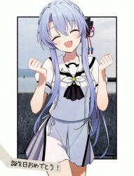  1girl :d ^_^ black_bow black_neckerchief blue_hair blush border bow braid breasts clenched_hands closed_eyes commentary cowboy_shot crown_braid facing_viewer hair_between_eyes hair_bow hair_ribbon hands_up happy happy_birthday head_tilt highres k4lmy large_breasts long_hair miniskirt neckerchief open_mouth outside_border photo_background puffy_short_sleeves puffy_sleeves red_ribbon ribbon sailor_collar sailor_shirt school_uniform serafuku shirt short_sleeves sidelocks skirt smile solo sorakado_ao straight_hair summer_pockets very_long_hair white_border white_serafuku white_shirt white_skirt 
