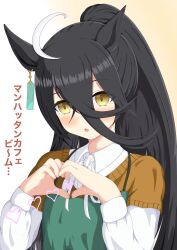  17tacyarts39 1girl ahoge animal_ears apron barista black_hair blush commentary_request ear_tag earrings green_apron hair_between_eyes heart heart_hands highres horse_ears horse_girl jewelry layered_sleeves long_bangs long_hair long_hair_between_eyes long_sleeves manhattan_cafe_(it's_on_the_house)_(umamusume) manhattan_cafe_(umamusume) multicolored_hair open_mouth ponytail shirt short-sleeved_sweater short_over_long_sleeves short_sleeves single_earring solo sweater umamusume upper_body white_hair white_shirt yellow_eyes yellow_sweater 