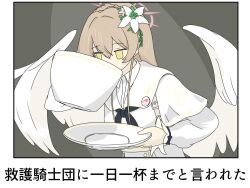  1girl blue_archive bokete braid brown_hair commentary_request crown_braid cup double-parted_bangs feathered_wings flower hair_between_eyes hair_flower hair_ornament halo highres holding holding_saucer long_hair long_sleeves nagisa_(blue_archive) oversized_object photo-referenced saucer simple_background solo tea teacup translation_request upper_body vmsawrs002598 white_wings wings yellow_eyes 