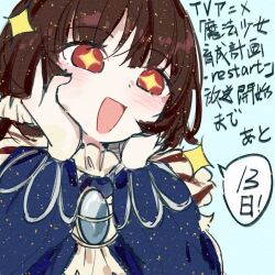  1girl absurdres black_hair blue_gem cape commentary fur_cape gem highres lapis_lazuline magical_girl mahou_shoujo_ikusei_keikaku mahou_shoujo_ikusei_keikaku_restart open_mouth short_hair smile solo starletleaf 