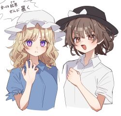  2girls black_hat blonde_hair blue_shirt blush bow brown_eyes brown_hair collared_shirt commentary_request cropped_torso frown hat hat_bow highres long_hair looking_at_viewer maribel_hearn medium_hair mob_cap multiple_girls open_mouth shirt short_sleeves simple_background speech_bubble touhou translation_request upper_body usami_renko violet_eyes white_background white_hat white_shirt ww333v 