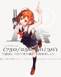  1girl arm_up black_socks brown_hair character_name commentary_request grey_background hairband holding index_finger_raised inogashi kantai_collection kneehighs loafers neckerchief open_mouth orange_eyes orange_hairband pleated_skirt red_neckerchief rigging sailor_collar school_uniform serafuku shindan_maker shiratsuyu_(kancolle) shoes short_hair simple_background skirt sleeveless socks solo standing standing_on_one_leg thigh_strap translation_request web_address white_sailor_collar 