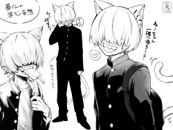  1boy alternate_costume animal_ears arm_behind_head arrow_(symbol) backpack bag black_jacket buttons cat_boy cat_ears cat_tail commentary_request covered_eyes food food_in_mouth full_body gakuran greyscale grin gushagusha5 hair_over_eyes heart highres hot invisible_floor jacket long_sleeves male_focus monochrome motion_lines multiple_views nishi_shunran open_clothes open_jacket opening_own_clothes pants pointing_out_the_details popsicle popsicle_in_mouth school_uniform sharp_teeth shoes signature simple_background smile speech_bubble spoken_heart tail tail_wagging teeth thigh-highs translated yani_neko 