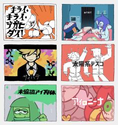  2others 3boys 3girls ^_^ absurdres aironina_(vocaloid) antennae aqua_(deltarune) bamboo_steamer black_necktie blue_(deltarune) blue_skin chinese_clothes chinese_food closed_eyes closed_mouth colored_skin commentary_request dancing deltarune dress flowery_(deltarune) ghost_pink_(deltarune) green_(deltarune) green_eyes green_hair green_skin hair_bun highres jiangshi karakara_l kirai_kirai_jiga_hidai_(vocaloid) mad_mew_mew megaphone mikakunin_ai_buttai mili_(band) multiple_boys multiple_girls multiple_others necktie open_mouth orange_(deltarune) pink_hair qipao rtrt_(mili) saihate_(vocaloid) seth_(deltarune) shirt short_hair smile sparkle taiyoukei_disco_(vocaloid) utdr_(toby_fox) white_dress white_shirt yellow_(deltarune) 