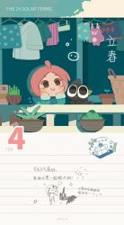  1boy 1girl ahoge basket black_cat blush cat chinese_text clothes_hanger dated fanyixia_jier flower_pot heixiu highres looking_up luo_xiaobai luo_xiaohei luo_xiaohei_(cat) notebook official_art pink_hair plant potted_plant simplified_chinese_text smile the_legend_of_luo_xiaohei translated 
