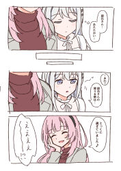  2girls :d ^_^ bang_dream! bang_dream!_our_notes blunt_bangs closed_eyes commentary_request dress falling_asleep grey_eyes grey_jacket hair_ornament hairclip hand_on_own_cheek hand_on_own_face highres izumi_houka jacket leaning_on_person leaning_to_the_side long_hair multiple_girls nogreen open_clothes open_jacket open_mouth parallel_hairclips red_sweater shiomi_hotaru smile speech_bubble squeans straight_hair sweater thought_bubble translation_request turtleneck turtleneck_sweater waking_up white_dress white_hair 
