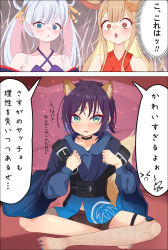  3girls absurdres aged_down animal_ears black_choker black_shorts blue_eyes blue_hoodie blue_kimono cho_kaguya-hime! choker colored_inner_hair commentary_request crescent crescent_hair_ornament fox_ears fox_girl fox_tail green_eyes hair_ornament hair_rings hair_stick highres hood hood_down hoodie japanese_clothes kaguya_(cho_kaguya-hime!) kaguya_(tsukuyomi)_(cho_kaguya-hime!) kimono long_hair marsh753315 multicolored_hair multiple_girls nail_polish off_shoulder pink_hair purple_hair rabbit_ears rabbit_girl runami_yachiyo runami_yachiyo_(tsukuyomi) sakayori_iroha sakayori_iroha_(tsukuyomi) shorts tail toenail_polish toenails translation_request twintails white_hair 