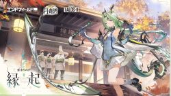  1girl ;) absurdres architecture arknights arknights:_endfield bare_shoulders bead_bracelet beads black_shoes black_streaks blue_eyes blue_hands bracelet breasts calligraphy_brush commentary_request copyright_notice detached_sleeves double_bun dragon_girl dragon_horns dragon_tail dress east_asian_architecture eastern_dragon_horns eastern_dragon_tail floating floating_hair floating_object foot_out_of_frame foot_up_heel_up from_below green_hair grey_dress grey_socks hair_bun hairband hanging_lantern highres holding holding_calligraphy_brush holding_paintbrush holding_with_tail horns jewelry leaf looking_at_viewer maple_leaf multicolored_hair official_art one_eye_closed outdoors paintbrush painting_(action) pointy_ears prehensile_tail scroll shoes si_(arknights) sleeveless sleeveless_dress small_breasts smile socks solo_focus streaked_hair tail very_low_bun 