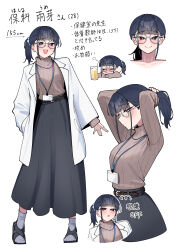  1girl :d :o absurdres alcohol arms_up beer_mug belt black_hair black_sandals black_skirt blunt_bangs blush breasts brown_belt brown_sweater character_age character_profile check_commentary chibi chibi_inset coat collarbone commentary_request cowboy_shot cup drunk fanged_bangs full_body glasses grey_socks hair_ornament hair_scrunchie hand_in_pocket highres holding holding_cup id_card lab_coat lanyard long_skirt long_sleeves looking_at_viewer looking_to_the_side medium_breasts medium_hair mug multiple_views open_mouth original ponytail portrait ribbed_socks ribbed_sweater round_eyewear sandals school_nurse scrunchie sidelocks simple_background skirt smile socks standing sweater sweater_tucked_in teeth translation_request tsurime turtleneck turtleneck_sweater tying_hair upper_body upper_teeth_only warabi_mochi_(w4rabimochi) wavy_mouth white_background white_coat 