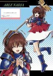 +++ 1girl ^_^ arle_nadja armor blue_armor blue_boots blue_dress boots bracer brown_eyes brown_hair cape character_name chest_guard closed_eyes commentary_request dress full_body hands_up headpiece high_ponytail highres holding holding_staff interlocked_fingers leg_up looking_at_viewer looking_back marshmallow_(site) medium_hair open_mouth own_hands_together pauldrons ponytail puyopuyo red_cape request_inset shirt shoulder_armor smile staff translation_request unipy_708 upper_body waku_waku_puyo_dungeon white_cape white_shirt 