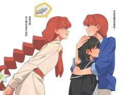  3girls absurdres aged_up black_hair black_sailor_collar black_shirt blue_eyes blue_shirt braid chinese_text collared_dress commentary dress fafayu fish highres hug lara_(sayonara_lara) multiple_girls neckerchief necktie ootsu_mari open_mouth red_hair red_necktie sailor_collar sayonara_lara school_uniform serafuku shirt short_hair single_braid smile time_paradox translation_request untranslatable_commentary white_dress white_neckerchief 