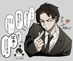  1boy black_hair black_jacket black_necktie collared_shirt commentary_request grey_background heart jacket library_of_ruina limbus_company looking_at_viewer necktie o3o one_eye_closed parted_bangs pointing pointing_at_viewer project_moon rien_(project_moon) roland_(project_moon) shirt simple_background speech_bubble translation_request white_shirt xmamok 