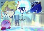  ? ?? armor blonde_hair blue_cape blue_eyes blush_stickers cape colored_skin commentary_request highres kirby kirby_(series) male_focus mask meta_knight mikanbako_(aitatadon3) mixed-language_text pauldrons pink_skin pokemon pokemon_xy shoulder_armor siebold_(pokemon) sitting solid_oval_eyes sweat zoom_layer 