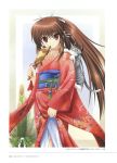  key kimono little_busters!! na-ga natsume_rin neko 