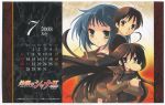  calendar konoe_fumina sakai_yuuji seifuku shakugan_no_shana shana 
