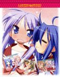  hiiragi_kagami izumi_konata lucky_star seifuku yoshimizu_kagami 