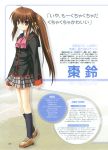  key little_busters!! na-ga natsume_rin profile_page seifuku 