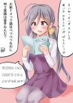  1girl ahoge anti_(untea9) bow bowtie collared_shirt commentary_request dress dress_shirt grey_background grey_eyes grey_hair hair_between_eyes halter_dress halterneck highres kantai_collection kiyoshimo_(kancolle) low_twintails pink_background purple_dress reading shirt solo translation_request twintails white_shirt 