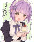  1girl apron black_dress blush brown_eyes cake candle dress food gift_art hair_flaps hair_ornament holding holding_plate idolmaster idolmaster_cinderella_girls koshimizu_sachiko maid maid_headdress nanonin neck_ribbon open_mouth plate purple_hair purple_ribbon ribbon short_hair sketch smile solo upper_body white_apron 