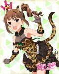 animal_costume brown_hair character_name idolmaster_million_live!_theater_days long_hair smile violet_eyes yokoyama_nao