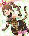 animal_costume brown_hair character_name idolmaster_million_live!_theater_days long_hair smile violet_eyes yokoyama_nao