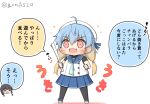  black_pantyhose blonde_hair blue_hair blue_neckerchief blue_skirt chibi commentary_request full_body gloves goma_(yoku_yatta_hou_jane) gradient_hair holding kantai_collection kitakami_(kancolle) long_hair multicolored_hair neckerchief open_mouth pantyhose paper_roll pleated_skirt red_eyes sado_(kancolle) school_uniform serafuku shirt simple_background skirt sleeveless sleeveless_shirt standing translation_request twitter_username undershirt wavy_mouth white_background white_gloves 