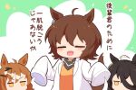  3girls =_= agnes_tachyon_(umamusume) ahoge animal_ears black_hair black_necktie brown_hair commentary earrings gomashio_(goma_feet) green_background hair_ornament hair_over_one_eye hairclip horse_ears horse_girl horse_tail jewelry jitome jungle_pocket_(umamusume) lab_coat light_brown_hair long_bangs long_sleeves manhattan_cafe_(umamusume) multicolored_hair multiple_girls necktie open_mouth short_hair short_necktie single_earring sleeves_past_fingers sleeves_past_wrists sweater tail translated two-tone_hair umamusume v-shaped_eyebrows yellow_eyes yellow_sweater 
