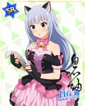 animal_costume blue_eyes blush character_name idolmaster_million_live!_theater_days long_hair shiraishi_tsumugi silver_hair