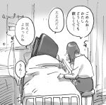  1girl 1other asahi_(sakanasakana) bed commentary_request cowboy_shot crying facing_away greyscale hand_on_own_face hands_up hospital_bed indoors intravenous_drip long_hair long_sleeves looking_at_another monochrome on_stool original sitting sketch skirt speech_bubble stool translated under_covers wallet 