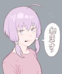  1girl ahoge alternate_costume furrowed_brow grey_background half-closed_eyes light_purple_hair open_mouth pink_shirt sanpaku scowl shirt short_hair_with_long_locks simple_background sleep_bubble solo tmasyumaro translation_request upper_body violet_eyes vocaloid voiceroid yuzuki_yukari 