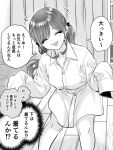  1girl :3 breasts closed_eyes commentary_request curtains greyscale highres igoshowgi medium_breasts monochrome open_mouth osananajimi_to_romcom_ni_naranai oversized_clothes sleeves_past_fingers sleeves_past_wrists smile solo swept_bangs translation_request twintails wooden_floor 
