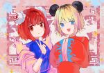  2girls :3 absurdres animal_ears arima_kana blonde_hair blue_dress blue_eyes bob_cut bun_cover chinese_clothes closed_mouth commentary double_bun dress fake_animal_ears hair_bun highres looking_at_viewer memcho mouse_ears multiple_girls open_mouth oshi_no_ko red_dress red_eyes red_ribbon redhead ribbon short_hair smile v xiang_yu_pai 