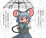  1girl animal_ear_fluff animal_ears arm_up blush capelet crystal dot_nose flat_chest green_capelet grey_hair grey_shirt grey_skirt hair_between_eyes heart holding holding_umbrella jewelry kasuya_baian looking_to_the_side medium_hair mouse_ears mouse_girl mouse_tail nazrin necklace open_mouth rain red_eyes shirt simple_background skirt solo striped_capelet sweatdrop tail touhou translation_request transparent transparent_umbrella umbrella white_background yellow_stripes 