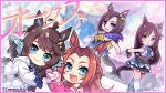  4girls ahoge air_groove_(umamusume) animal_ears black_hair breasts brown_hair commentary_request confetti daring_tact_(umamusume) forehead hair_ornament heart heart_hands heart_hands_duo highres horse_ears horse_girl horse_tail kawakami_princess_(umamusume) long_hair looking_at_viewer medium_breasts mejiro_dober_(umamusume) multiple_girls official_art open_mouth smile stage stage_lights tail translation_request umamusume 