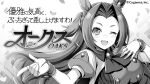  1girl ;d animal_ears ascot breasts copyright ear_ornament fingerless_gloves gloves greyscale hair_intakes horse_ears horse_girl index_finger_raised kawakami_princess_(umamusume) large_breasts long_hair looking_at_viewer monochrome official_art one_eye_closed puffy_short_sleeves puffy_sleeves short_sleeves smile solo umamusume upper_body 