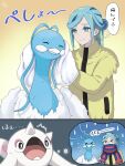  1boy altaria blue_eyes blue_hair blush cetoddle closed_eyes closed_mouth commentary_request dripping drying eyelashes gradient_background grusha_(pokemon) highres holding holding_towel jacket male_focus min_(myna8247) pokemon pokemon_(game) pokemon_sv smile split_mouth thought_bubble towel wet wet_clothes yellow_jacket 