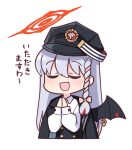  1girl :d black_headwear black_jacket black_vest black_wings blue_archive blush braid closed_eyes collared_shirt facing_viewer grey_hair halo harada_(sansei_rain) haruna_(blue_archive) hat jacket jacket_on_shoulders long_hair long_sleeves palms_together peaked_cap puffy_long_sleeves puffy_sleeves shirt single_braid single_wing smile solo translation_request transparent_background very_long_hair vest white_shirt wings 