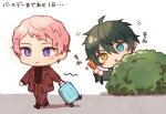  2boys aqua_eyes belt blush bush buttons closed_mouth commentary_request ensemble_stars! green_hair heterochromia highres holding_luggage holding_party_popper itsuki_shu kagehira_mika lapels long_sleeves male_focus multiple_boys open_mouth pink_hair short_hair translation_request valkyrie_(ensemble_stars!) violet_eyes wednesday_108 yellow_eyes 