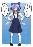 1girl black_footwear black_skirt blue_bow blue_eyes blue_hair blush bow cirno collared_shirt detached_wings fairy full_body hair_between_eyes hair_bow highres ice ice_wings long_sleeves open_mouth pleated_skirt shirt shitacemayo shoes short_hair skirt smile socks solo speech_bubble touhou translated twitter_username white_shirt white_socks wings