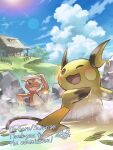  absurdres blue_sky building charmeleon clouds english_text fence grass highres house leaf no_humans one_eye_closed onsen open_mouth outdoors pkdn_discovery pokemon pokemon_(creature) raichu sky towel towel_on_head tree water watermark wooden_fence 