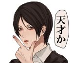  1boy bishounen black_hair black_jacket brown_eyes closed_mouth collared_shirt fingernails hand_on_own_chin hand_up jacket kagoya1219 lowres male_focus original parted_hair portrait shirt short_hair simple_background solo speech_bubble straight_hair thinking translation_request transparent_background white_shirt 