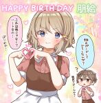  1boy 1girl :t ? apron azusagawa_sakuta blue_eyes blush brown_apron brown_dress brown_hair closed_mouth collared_shirt commentary_request confetti dress dress_shirt hair_between_eyes hair_ornament hands_up happy_birthday heart heart_hands highres jako_(jakoo21) koga_tomoe open_mouth party_popper pink_shirt pinstripe_pattern pout puffy_short_sleeves puffy_sleeves seishun_buta_yarou shirt short_sleeves sleeveless sleeveless_dress star_(symbol) streamers striped striped_shirt sweat translation_request triangle_mouth vertical-striped_shirt vertical_stripes wavy_mouth 
