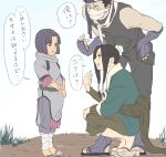  3boys androgynous bandages black_hair forehead_protector full_body hair_bun haku_(naruto) layered_sleeves long_hair momochi_zabuza multiple_boys naruto naruto_(series) open_mouth purple_hair ranmaru_(naruto) short_hair smile speech_bubble spiky_hair squatting taji010 