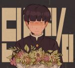  1boy animated animated_gif black_eyes black_hair blunt_bangs bouquet bowl_cut closed_eyes closed_mouth commentary english_commentary flower gakuran holding holding_bouquet kageyama_shigeo looking_at_viewer male_focus mob_psycho_100 mp100days school_uniform short_hair simple_background smile solo upper_body 