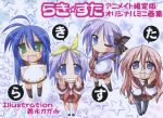  hiiragi_kagami hiiragi_tsukasa izumi_konata lucky_star seifuku takara_miyuki yoshimizu_kagami 