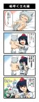 baby comic hat highres iijimatakatoshi inubashiri_momiji kawashiro_nitori pedophile shameimaru_aya touhou translated translation_request 