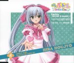  disc_cover houjyou_hina lovely_idol nishimata_aoi tagme 